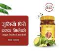 Sweet Mango Pickle - 500gm. 