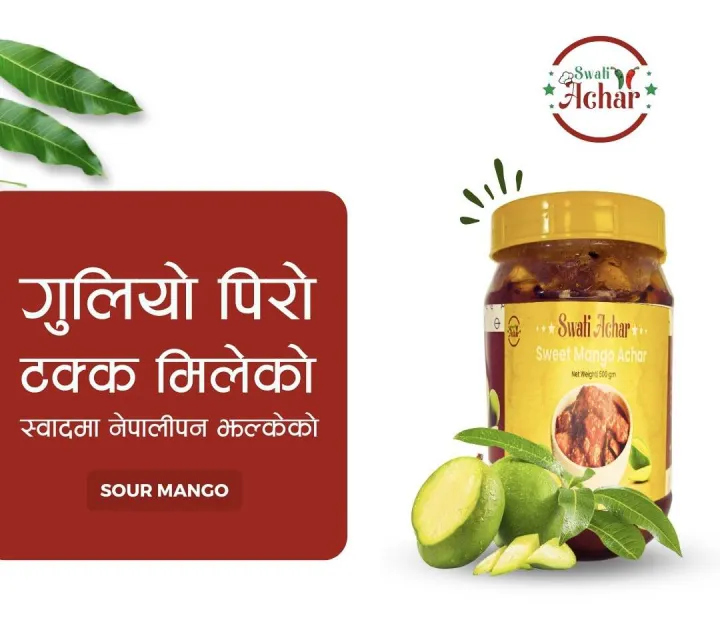 Sweet%20Mango%20Pickle%20-%20500gm%20-%20Image%202