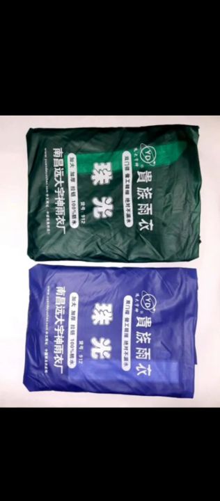 PVC%20Rubber%20Raincoat%20Barsati%20Full%20Waterproof%20With%201080G%20Weight%20China%20Made%20-%20Image%206