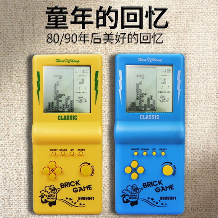 Retro%20Classic%20Tetris%20Handheld%20Game%20Console,%20Nostalgic%2080s%2090s%20Electronic%20Game%20Toy%20-%20Image%203