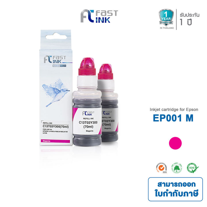 Fast ink equivalent to Epson 001 c13t03y300 Twin Pack 2 bottles 70 ml. red