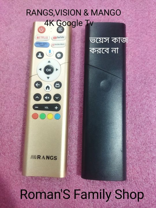 RANGS,VISION,MANGO 4K Google TV Remote  ( Non-Voice)