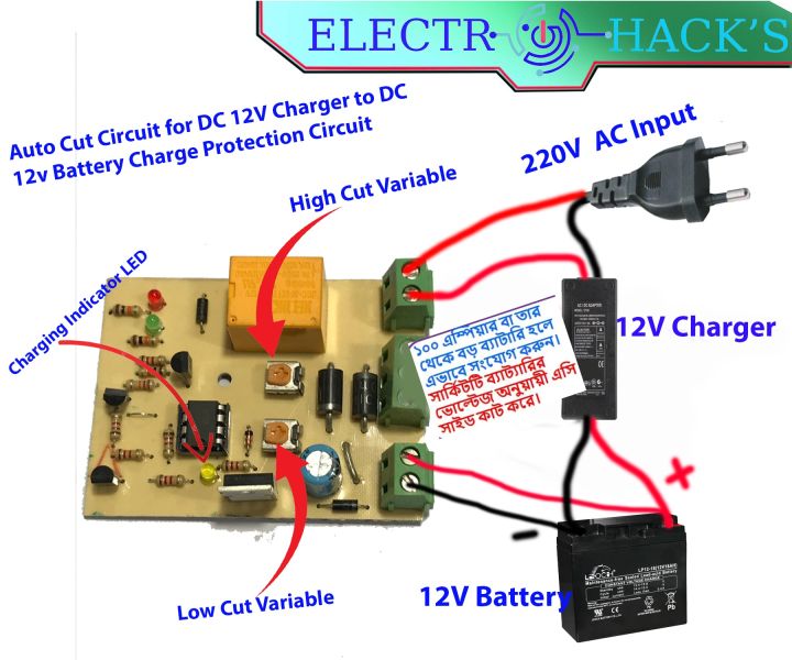Auto%20Cut%20Circuit%20for%20DC%2012V%20Charger%20to%20DC%2012v%20Battery%20Charge%20Protection%20Circuit%20-%20Image%203