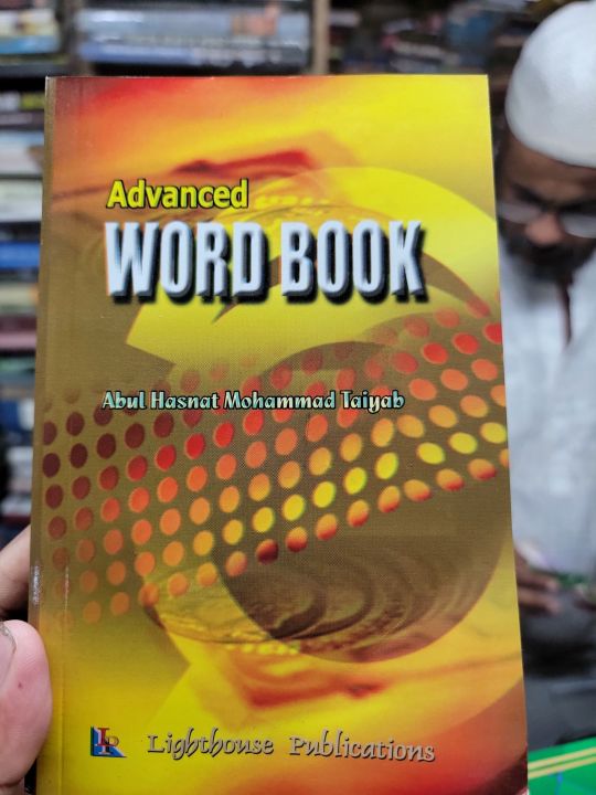 A POCKET BOOK OF SPOKEN ENGLISH Abul Hasnat Mohammad Taiyab | Daraz.com.bd
