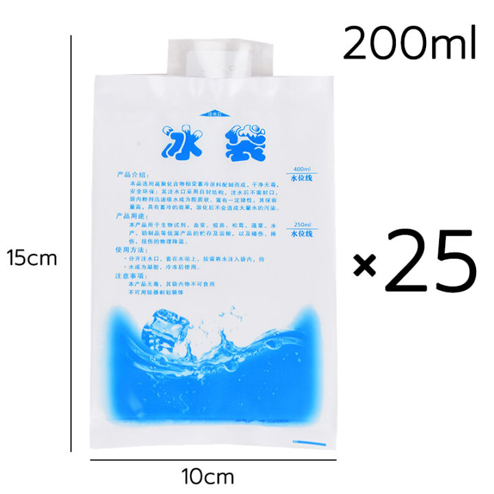100ml%20%E3%80%81%20200ml%20%E3%80%81%20400ml%20%E3%80%81%20600ml%20%E3%80%81%201000ml%20%E3%80%81%20ml%20seafood%20fast%20food%20takeaway%20ice%20bag%20-%20Image%209