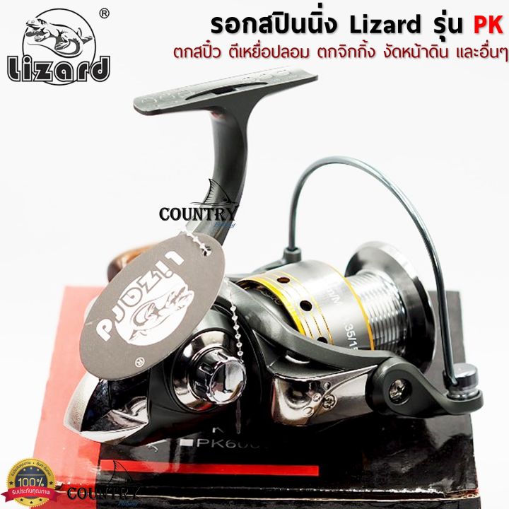 The%20PK%20spinning%20reel%20lizard%20is%20available%20in%201000-5000.%20Black%20is%20very%20beautiful.%20-%20Image%206