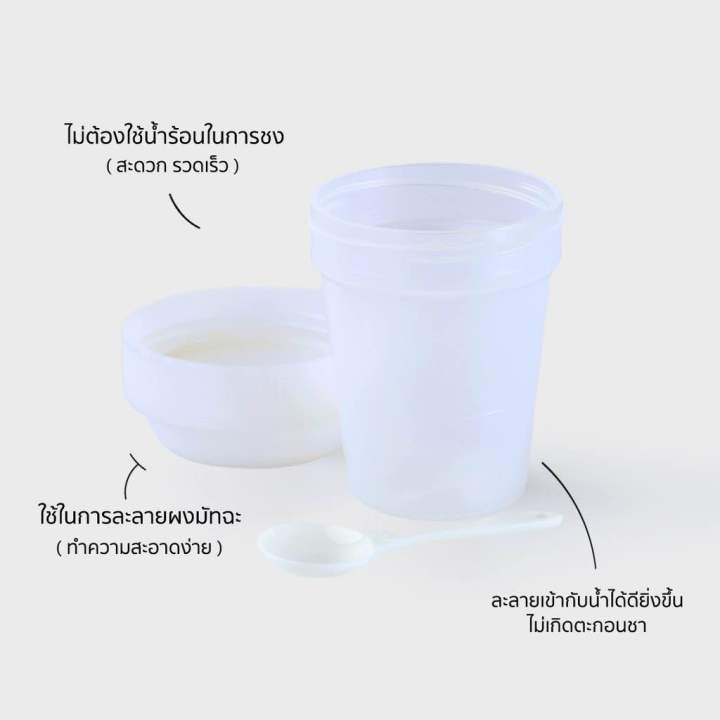 Matcha%20mini%20shaker%20bottle%20matcha%20shaker%20bottle%20-%20Image%206