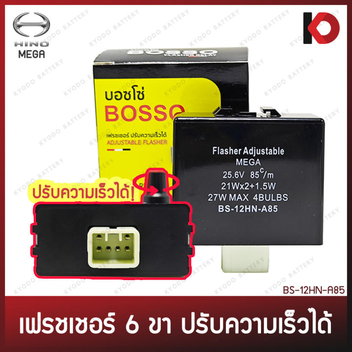 Flasher 24V 6 pin turn signal relay for Hino mega Hino boss brand