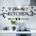 Kitchen Wall Decor Sticker Kitchen Quotes Bless This Kitchen Wall Decals Flower Art Removable DIY Vinyl Wall Stickers for Kitchen Dining Baking Room Bar Restaurant Home Decor.. 