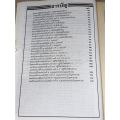New chemistry tests for entrance 2. 