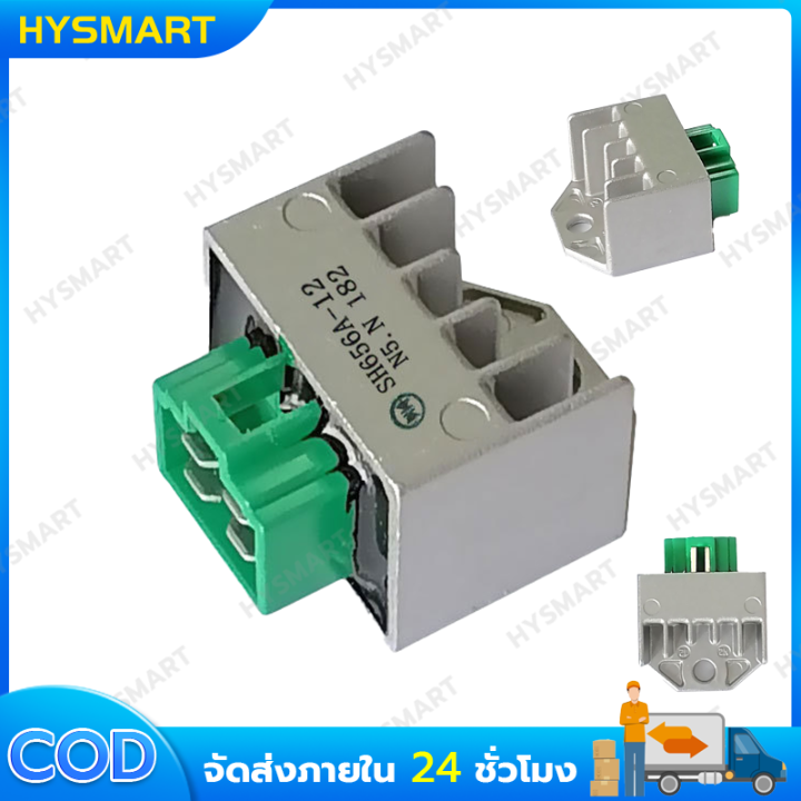 Mio Fino Nouvo spark X1 mio125 spark135 (Carb Model) charging pad