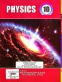 Physics Class 10 English Medium Punjab textbook board. 