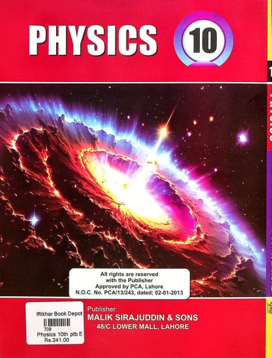 Physics Class 10 English Medium Punjab textbook board