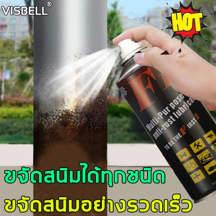 (Bangkok) 450ml powerful rust remover, remove iron powder, remove yellow stains, rust remover, rust remover, rust remover, remove rust.