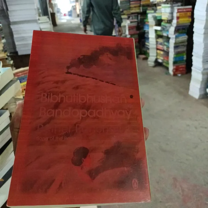 Pather%20Panchali%0A%0ANovel%20by%20Bibhutibhushan%20Bandyopadhyay%20-%20Image%202