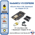 Nodemcu V3 ESP8266 WiFi ch340 IoT development board controller development on Arduino IDE. 