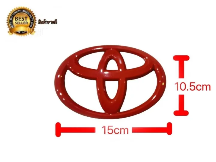 *%20Value%20promotion%20*%20Toyota%20red%20logo%20sign%20size%2012-%2013-%2014-%2015-%2016%20-17%2019%20cm,%201%20item%20*%20-%20Image%206