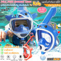 VO2max new kids full face diving mask snorkel air separation tube breathable more convenient reduce blemish viewfinder HD 180 ° clear transparent no spoof. 