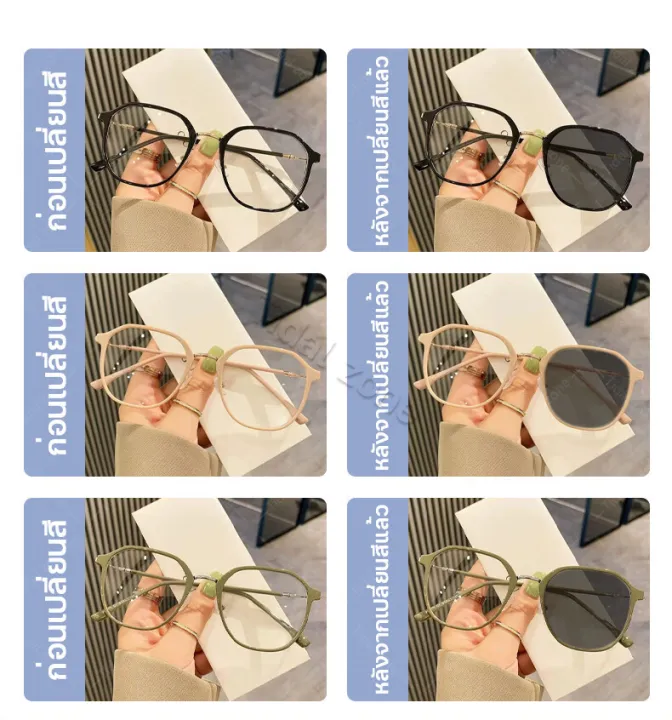 Super%20auto%20blue%20lens%20anti-uv99%20%25%20auto%20lens%20anti-UV%201.0%20-1.5%20-2.0%20-2.5-4.0%20auto%20optical%20filter,%20auto%20optical%20filter,%20auto%20optical%20filter,%20myopia%20glasses%20color%20changing%20fashion%20computer%20glasses%20unisex%20-%20Image%206