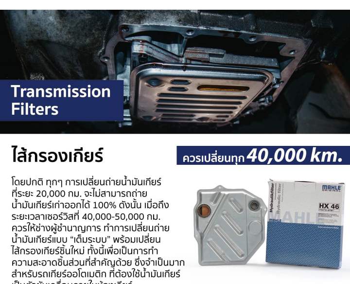 Toyota%20Camry%20acv50%202.5%20hybrid%20ahv50%202012-2017%20mAh%20-%20Image%205