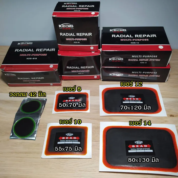 %5BMagpul%5D%20kedis%20radial%20rubber%20patch,%20No.%2010%20rubber%20patch%20(55x75mm),%2020%20film,%20vacuum%20tire%20repair,%20tire%20repair%20kit,%20cold%20patch%20film%20-%20Image%209