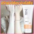 Ginbi Cream - 100 ML. 