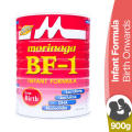 BF1 moringa infant formula 400gm, BF 1 Morinaga baby milk Powder , BF1 from age Birth to 6 months. 