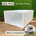 Small size! Shoe box size mini shoe box small round lid color open front. 