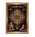 Golden Kubera Yantra A4 Photo Frame | Sacred Wealth & Prosperity Yantra for Home, Shop & Office | Golden Textured Frame with Glass Front | Vastu Spiritual Decor for Wealth & Business. 