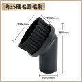 Baiyun AttackBF501Household Industrial Vacuum Cleaner Nozzle Round Brush Head AccessoriesBF502Universal Connector32.