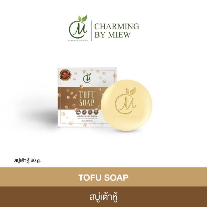 Charming%20Tofu%20Soap,%20Blemish%20Formula%20Soap,%20Charming%20Tofu%20Soap%20Formula%20for%20Blemishes%20by%20Miew%20-%20Image%202