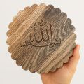 "Allah" Name Wooden Islamic LED Wall Light – Decorative Backlit Lamp for Home/Prayer Space. 