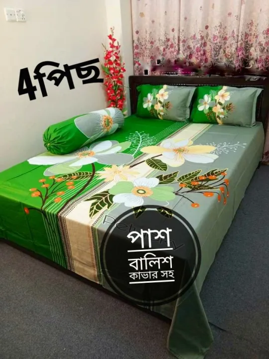 Cotton%20Multicolor%20King%20Size%20Bed%20Sheet%20With%20Two%20Matching%20Pillow%20Covers%20-%20Stylish%20and%20Comfortable%20Bed%20Sheet%20Set"%20-%20Image%203