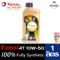 Total engine oil Total Hi perf 4T racing 10w-50 synthetic 100% quality 1 liter racing car. 