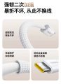 Baseus Dynamic 4 Fast Charging Cable, a USB-C to USB-C cable designed for fast charging and data transfer. 