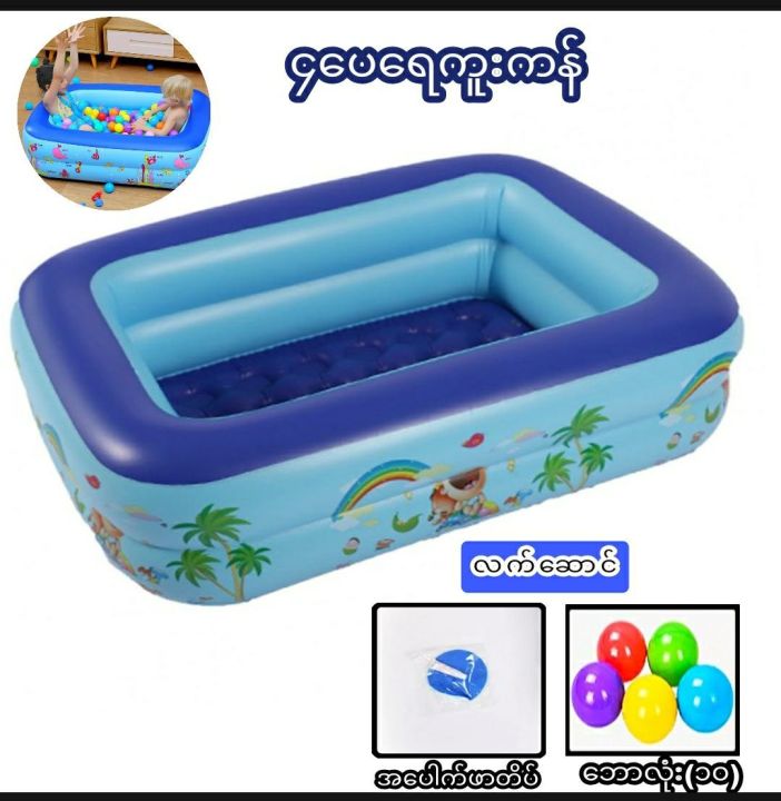 ၄ပေ*၃ပေရေကူးကန်