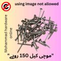 Iron Nails to be used on wood, (100 grams) 3/4 inch, 1 inch, 1.25 inch, 1.5 inch, 2 inch, 2.5 inch, 3 inch, 4 inch, 5 inch, 6 inch also available shoe nails and wood plugs. 