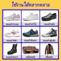 Shoe Glue 60ml. 