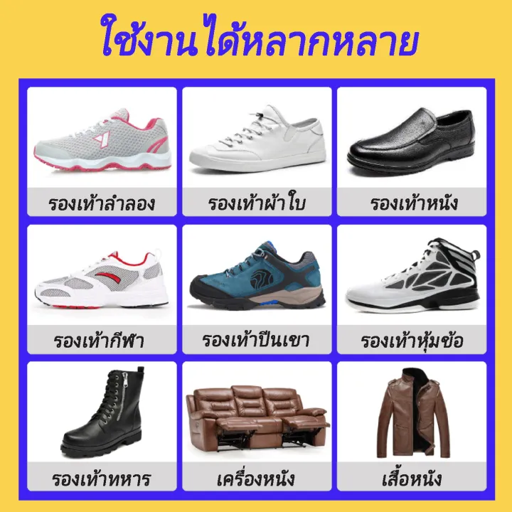 Shoe%20Glue%2060ml%20-%20Image%206