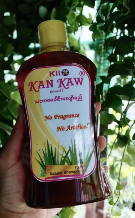 Kan%20Kaw%20Tayaw%20shampoo%20(%E1%80%90%E1%80%9B%E1%80%B1%E1%80%AC%E1%80%BA%E1%80%80%E1%80%84%E1%80%BA%E1%80%99%E1%80%BD%E1%80%94%E1%80%BA%E1%80%B8%E1%80%81%E1%80%B1%E1%80%AB%E1%80%84%E1%80%BA%E1%80%B8%E1%80%9C%E1%80%BB%E1%80%BE%E1%80%B1%E1%80%AC%E1%80%BA%E1%80%9B%E1%80%8A%E1%80%BA)%20500ml%20-%20Image%203