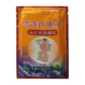 8PCS Pain Relieving Patch Muscle Rub Arthritis  Pain Medicated Plaster. 