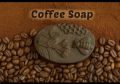 Al Rahim Organic Coffee Soap – Tan Removal & Anti-Aging Exfoliating Bar (100% Natural). 