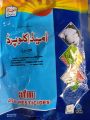 imidacloprid 25% use for control thrips fly and save plants. 
