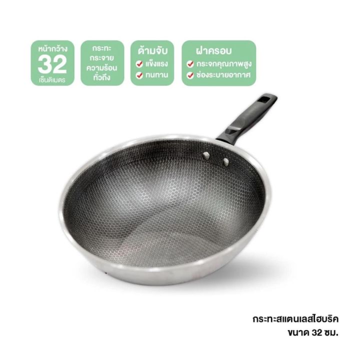 Claase%20Energy%20Saving%20Frypan%2032cm(made%20in%20thailand)%20-%20Image%203