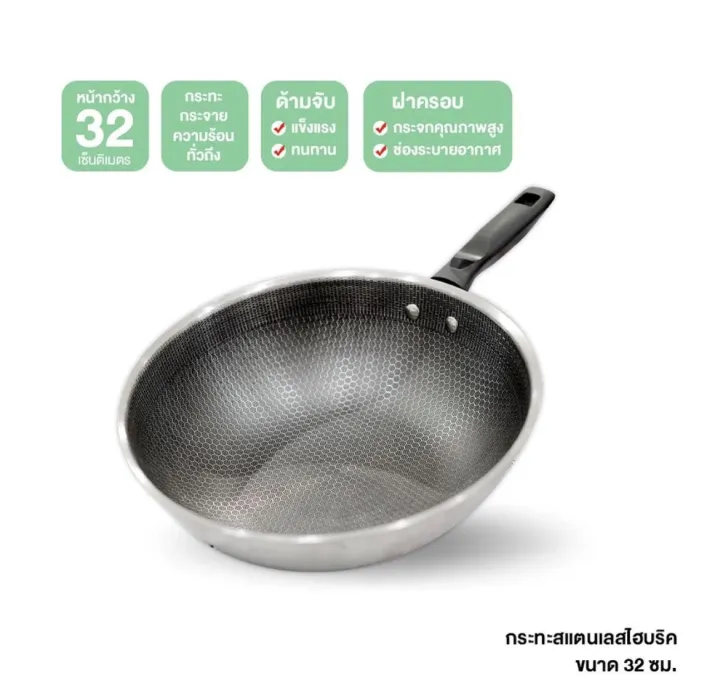 Claase%20Energy%20Saving%20Frypan%2032cm(made%20in%20thailand)%20-%20Image%203