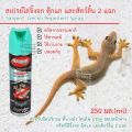 Sargent gecko repellent spray natural. 