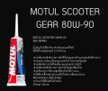 ZIC M7 scooter 10W40 engine oil 0.8 liter, Motul gear oil, Shell gear oil. 