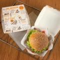50/100Pcs Thickened Greaseproof Burger Box - Food Grade Disposable Fast Food Take Out Packaging Container. 