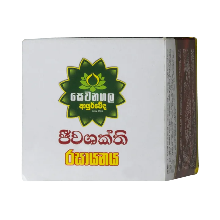 sewanagala%20jeewa%20Shakti%20rasayanaya%20-%20Image%202