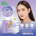 Baby Bright Facial Mask Rejulight Hydrogel Mask 20g (1 Sachet) Full Skin Baby Bright Rejulight Hydrogel Mask. 